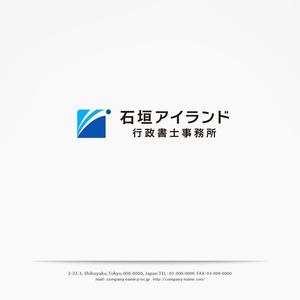 H-Design (yahhidy)さんの行政書士事務所「石垣アイランド行政書士事務所」のロゴ作成依頼への提案