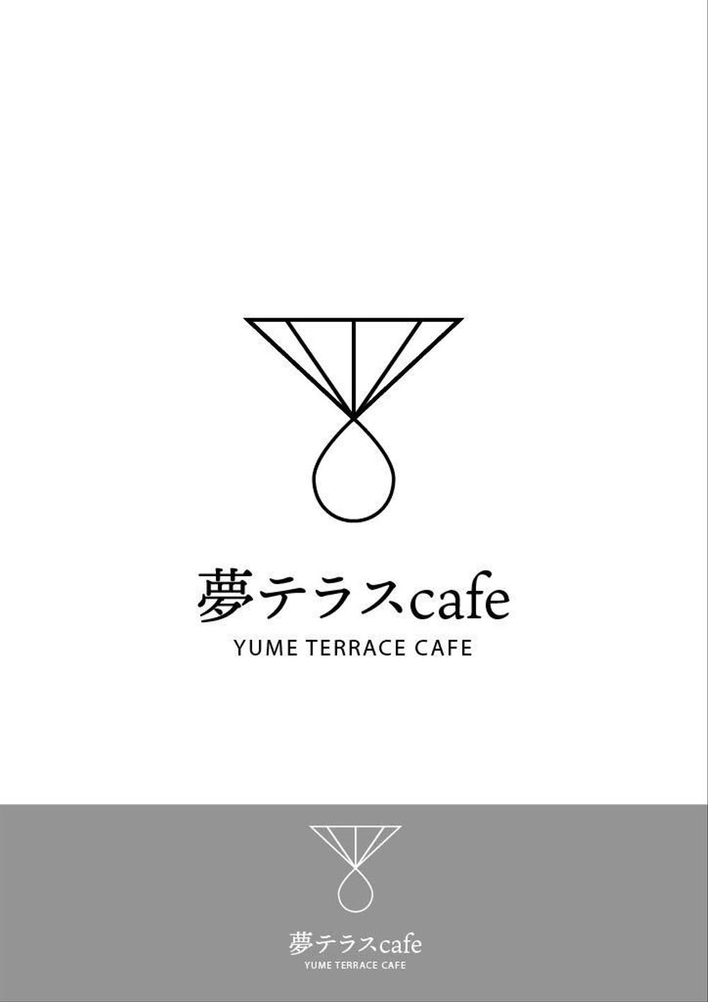 夢テラスcafe様ロゴデザイン_1.jpg