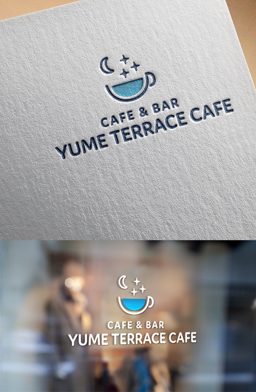 cafe & BAR 「夢テラスcafe」のロゴ作成をお願いします⭐︎
