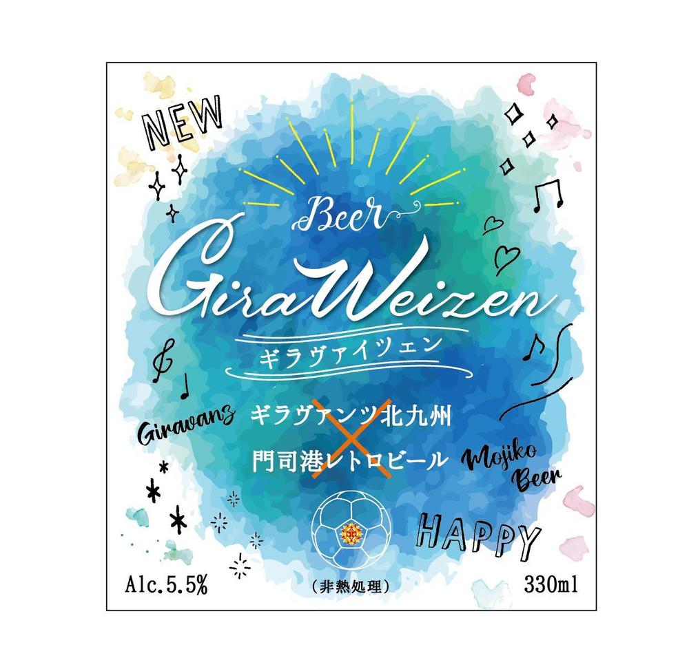 サッカークラブと地元ビール工房「オリジナルビール」のラベルデザイン