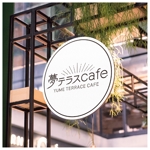 はらみちゃん (pink_no_sekai)さんのcafe & BAR 「夢テラスcafe」のロゴ作成をお願いします⭐︎への提案