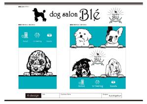 K-Design (kurohigekun)さんのドッグサロンブレ「dog salon Blé」店頭看板イラストデザインへの提案