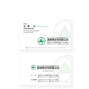 noraya_jr (noraya_jr)さんの名刺デザイン　ベースのイラレデータありますへの提案