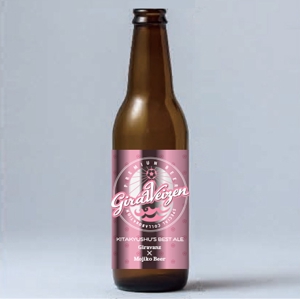 RAMUNE DESIGN STUDIO (ramune33)さんのサッカークラブと地元ビール工房「オリジナルビール」のラベルデザインへの提案
