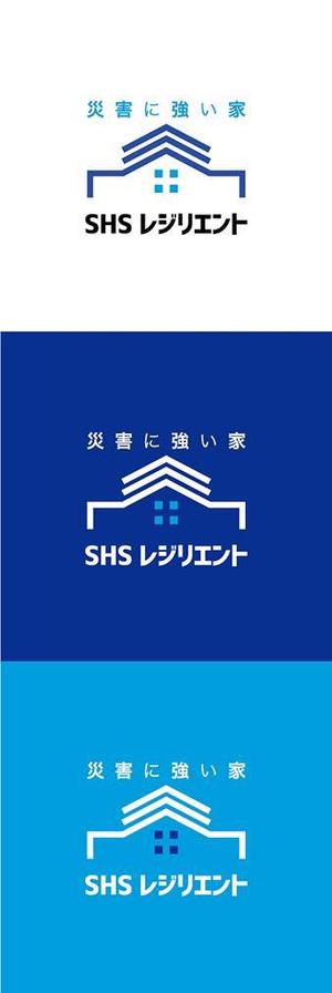 s m d s (smds)さんの省エネに特化した住宅会社の新ブランド「災害に強い家　ＳＨＳレジリエント」のロゴ制作への提案