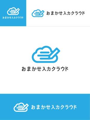 YOLO DESIGN (yo----he)さんの新クラウドサービス「おまかせ入力クラウド」のロゴ作成への提案