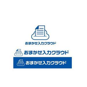 Bbike (hayaken)さんの新クラウドサービス「おまかせ入力クラウド」のロゴ作成への提案