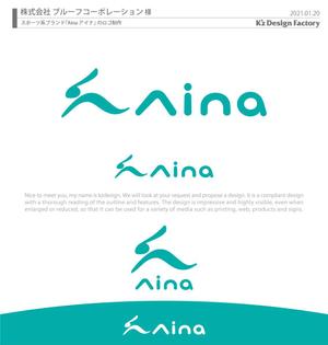K'z Design Factory (kzdesign)さんのスポーツ系ブランド「Aina（アイナ）」のロゴへの提案