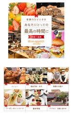 もあdesign (more_ok)さんの日本一楽しいパン・ケーキ屋を目指すリッチメニューとリッチメッセージへの提案