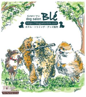 BrandingDesign M.C (MINO)さんのドッグサロンブレ「dog salon Blé」店頭看板イラストデザインへの提案