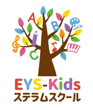 なすこ (naruco11)さんの「EYS-Kids ステラムスクール」ロゴへの提案