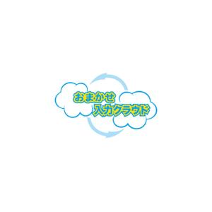 m-iriyaさんの新クラウドサービス「おまかせ入力クラウド」のロゴ作成への提案