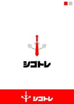 ing (ryoichi_design)さんの新サービス（toC向け）のロゴ制作への提案