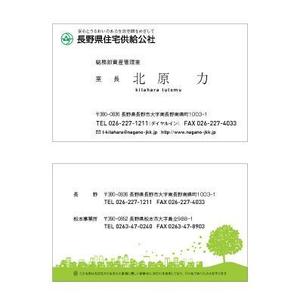 can-d (cand)さんの名刺デザイン　ベースのイラレデータありますへの提案