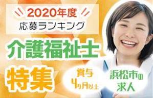 VainStain (VainStain)さんの求人サイト特集リンク用バナー制作への提案