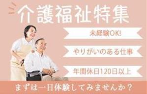 近藤　礼佳 (Ayakaaa)さんの求人サイト特集リンク用バナー制作への提案