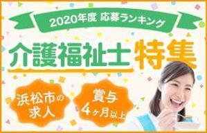 VainStain (VainStain)さんの求人サイト特集リンク用バナー制作への提案