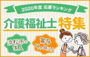 VainStain (VainStain)さんの求人サイト特集リンク用バナー制作への提案
