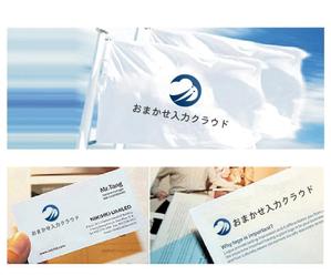 hope2017 (hope2017)さんの新クラウドサービス「おまかせ入力クラウド」のロゴ作成への提案
