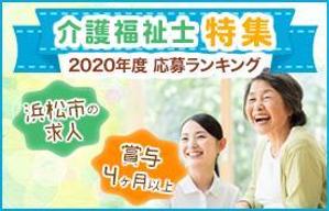 VainStain (VainStain)さんの求人サイト特集リンク用バナー制作への提案