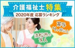 VainStain (VainStain)さんの求人サイト特集リンク用バナー制作への提案