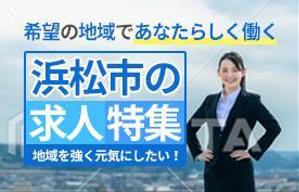 aine (aine)さんの求人サイト特集リンク用バナー制作への提案