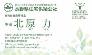 akakidesign (akakidesign)さんの名刺デザイン　ベースのイラレデータありますへの提案
