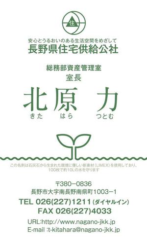 akakidesign (akakidesign)さんの名刺デザイン　ベースのイラレデータありますへの提案