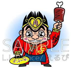 株式会社エルエルパレス／岩気裕司 (elpiy)さんの「濃い」おじさんの精肉販売店のキャラクターデザインへの提案