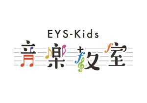 Chock Design (spasso)さんのEYS-Kids音楽教室のロゴへの提案