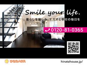 spice (spice)さんのモデルハウスの看板デザイン作成依頼　ひなたハウス株式会社岡本工務店への提案