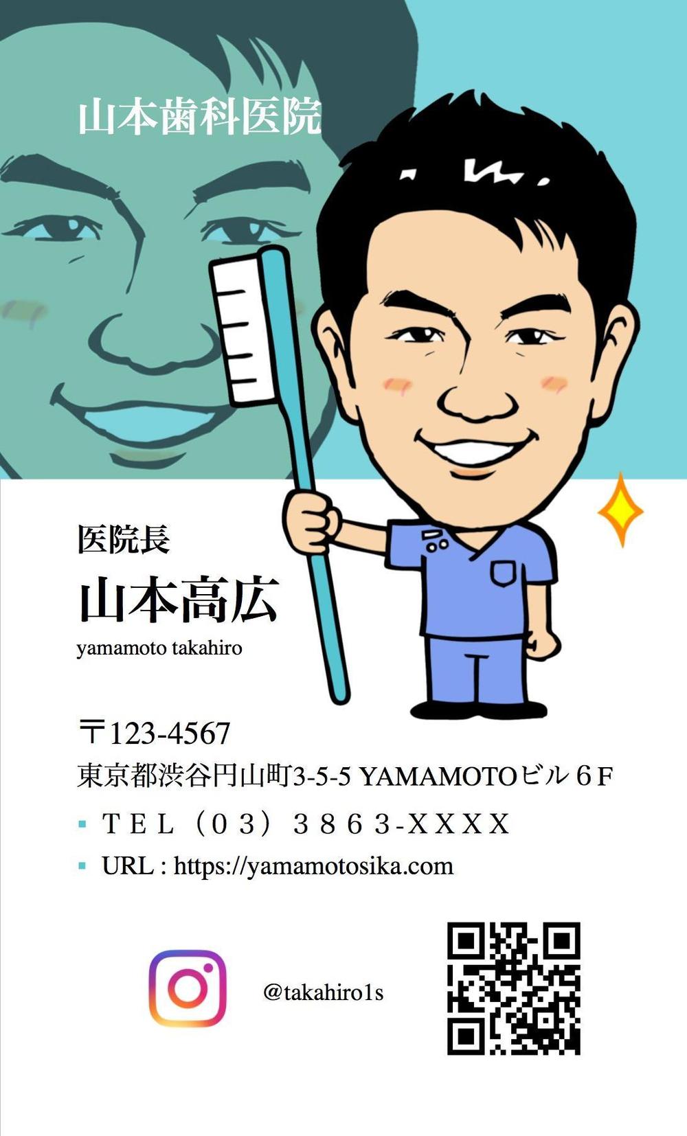 清掃会社の従業員のイラスト作成