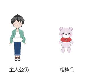 ニコエンジニアリング (Etanayu)さんの英語学習教材のキャラクターデザイン2体への提案