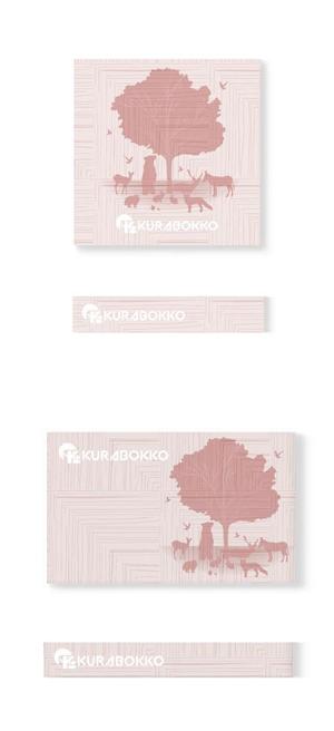 Okiku design (suzuki_000)さんの木のおもちゃ店　パッケージデザインの作成への提案