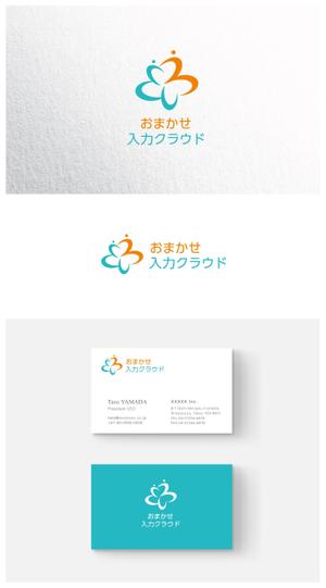 ainogin (ainogin)さんの新クラウドサービス「おまかせ入力クラウド」のロゴ作成への提案