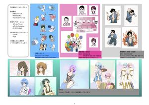 FieldPig (fiedpig)さんの商品の特徴を説明できるようなイラスト・４コマ漫画の制作への提案