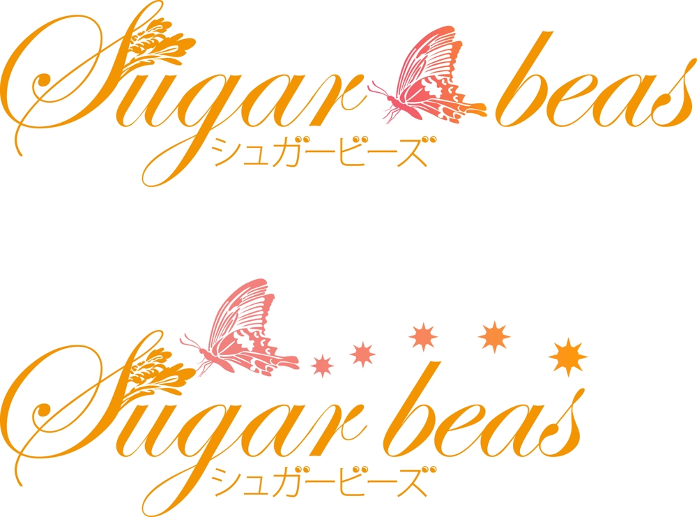 Sugar beads_C.jpg