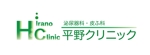 Glory Office Design (Miyuki36)さんの既存医院の泌尿器科・皮膚科のロゴとタイプへの提案