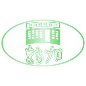 フレキシブルカンパニー (flexiblecompany)さんの障がい者用のグループホーム建設の事業名「まちプロ」のロゴ募集への提案