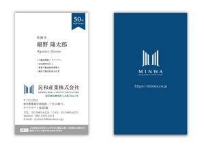 mizuno5218 (mizuno5218)さんの民和産業名刺への提案