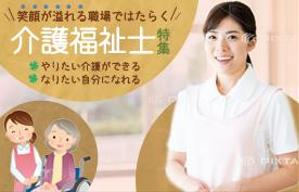 mina_mina(みなdesign) (mina_mina)さんの求人サイト特集リンク用バナー制作への提案