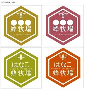米村美佳 ()さんの農産物（主にハチミツ）の瓶に貼るロゴの作成への提案