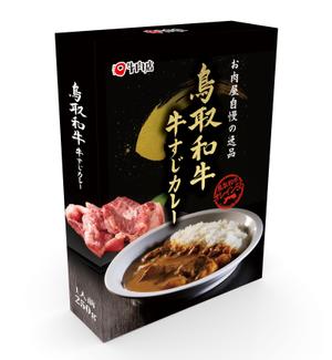 鷹彦 (toshitakahiko)さんのレトルトカレー「鳥取和牛　高級牛すじカレー　すじたっぷり入ってます」の箱への提案