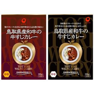 RAMUNE DESIGN STUDIO (ramune33)さんのレトルトカレー「鳥取和牛　高級牛すじカレー　すじたっぷり入ってます」の箱への提案