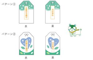 ゆう (5fed94d33f7b8)さんの神社のお守りのデザインへの提案