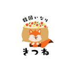 kotonoha_design (mmm529tk)さんのデリバリー専門店　「いなり寿司専門店のロゴ」大募集！！可愛らしいポップなデザインへの提案