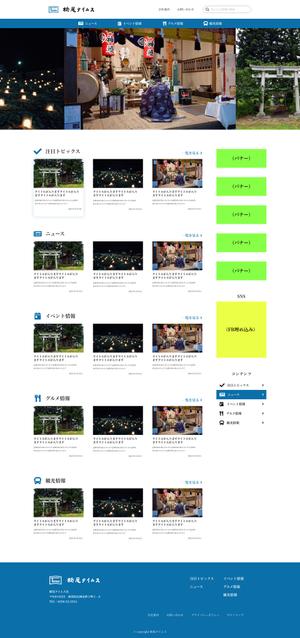 しんちゃん (stoyama17)さんの地域情報サイトのトップウェブデザイン（コーディングなし）への提案