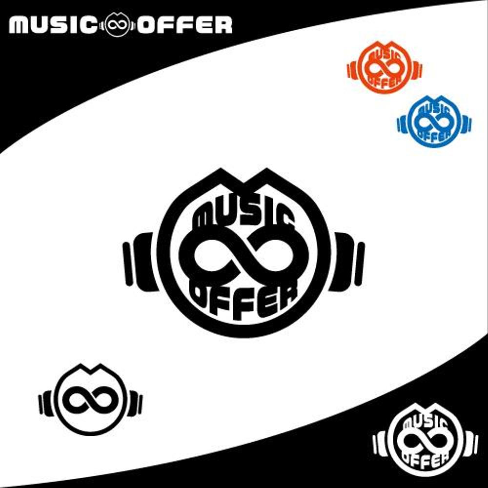 音楽家が仕事を探すサイト　MUSIC∞OFFER　のロゴ