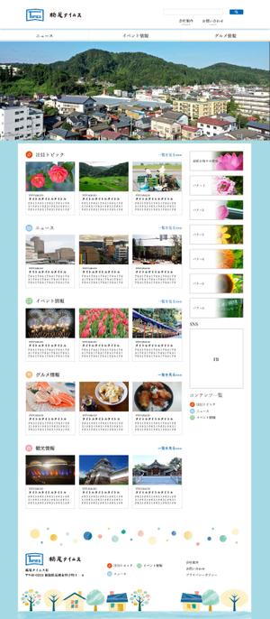 馬場  悠貴 ()さんの地域情報サイトのトップウェブデザイン（コーディングなし）への提案