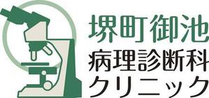 リンクスヘンダー (lhand813)さんの病理診断科クリニックのロゴ制作への提案